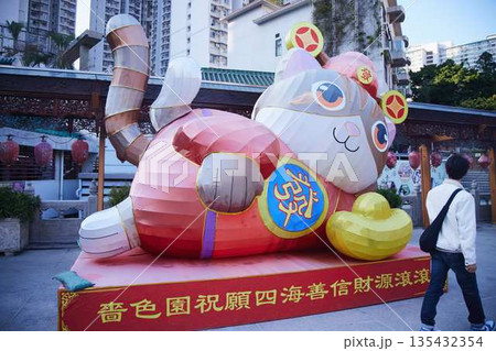 香港 香港 135432354