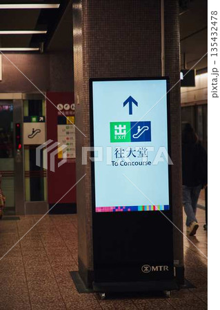 香港 香港 135432478