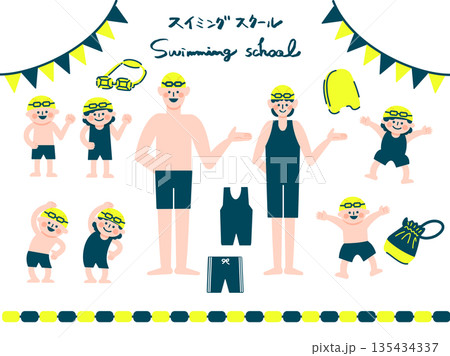 スイミングスクールのフラットデザイン ベクターイラストセット(子供・インストラクター・水泳用品) スイミングスクールのフラットデザイン ベクターイラストセット(子供・インストラクター・水泳用品) 135434337