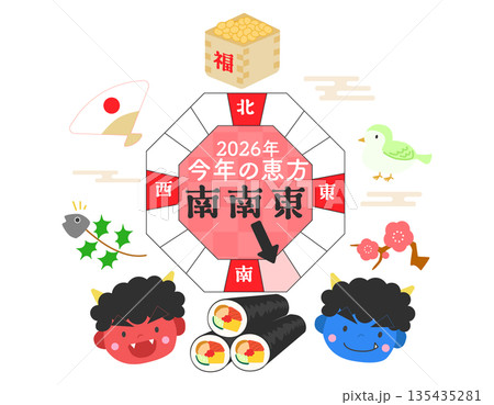 節分背景　2026年の恵方のイラスト　赤鬼と青鬼 135435281