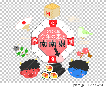 節分背景　2026年の恵方のイラスト　赤鬼と青鬼 135435281
