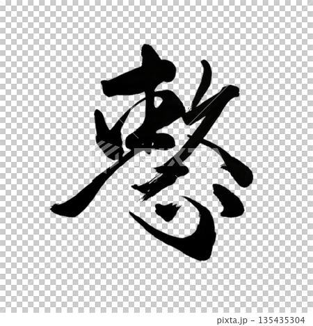 整（ととのう） ― 静かな秩序｜Quiet Order 135435304