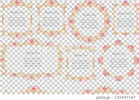 復古書法相框 205 <心型> 復古書法相框 205 <心型> 135437147