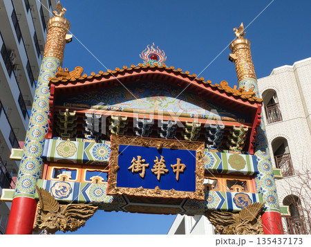 横浜中華街の朱雀門　神奈川県 135437173