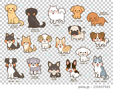 いろいろな犬のイラストセット1 135437503