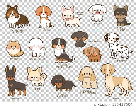 Various dog illustration set 2 135437504