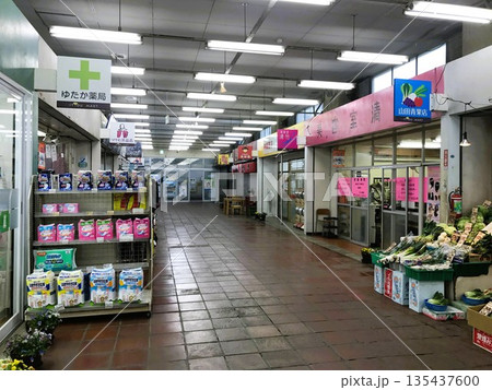 いちょう団地 いちょうマート いちょう団地 いちょうマート 135437600
