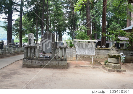 大小切騒動と殉難の碑(恵林寺/山梨県甲州市塩山小屋敷) 大小切騒動と殉難の碑(恵林寺/山梨県甲州市塩山小屋敷) 135438164