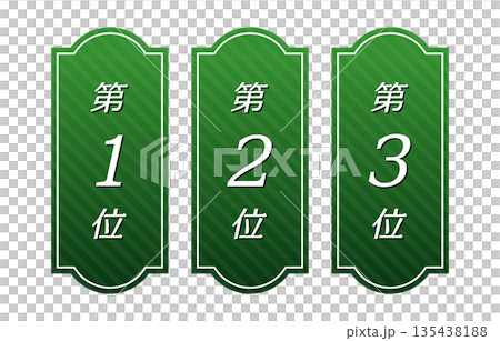 Green badge on the leaderboard Green badge on the leaderboard 135438188