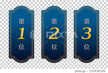 Ranking award badge material 135438189