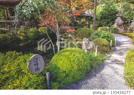 Nov 23 2025 Historic Jakko in Temple Amid Scenic Kyoto Mountains 135438277