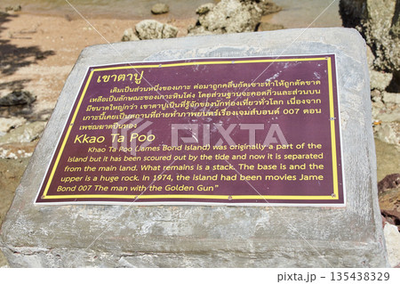 Khao ta poo information plaque on rock with text in thai and english 135438329