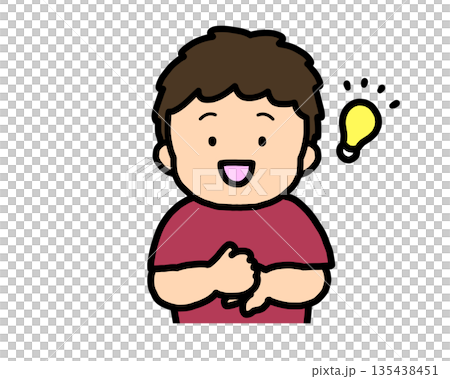 Solved Asian boy 135438451