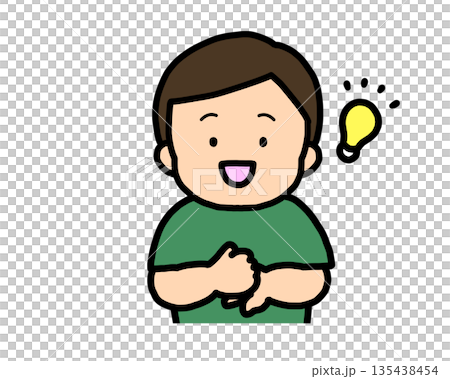 Solved Asian boy 135438454