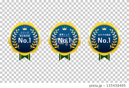 Golden No. 1 award mark 135438495