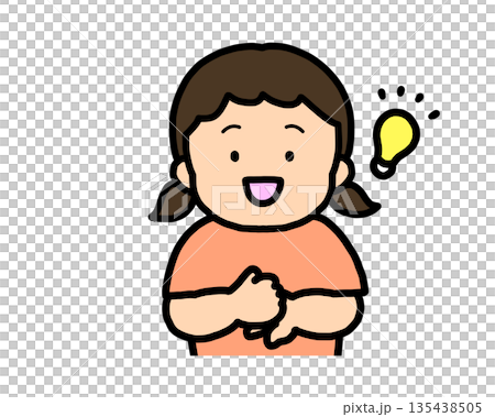 Solved Asian girl 135438505