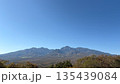 八ヶ岳を望む広がりのある秋の風景 135439084