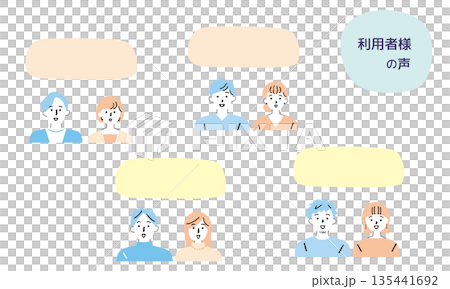 Young male and female users' voice survey image illustration material 20s and 30s 135441692