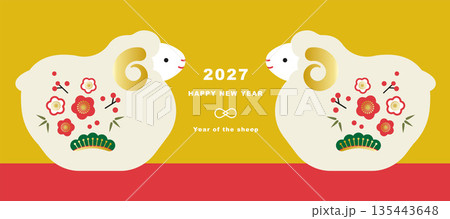 羊の置き物のイラスト素材 ベクター 年賀素材 未年 干支  135443648
