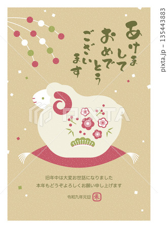 未年の年賀状テンプレート ベクター 羊 置き物 和風 かわいい シンプル 未年の年賀状テンプレート ベクター 羊 置き物 和風 かわいい シンプル 135443883