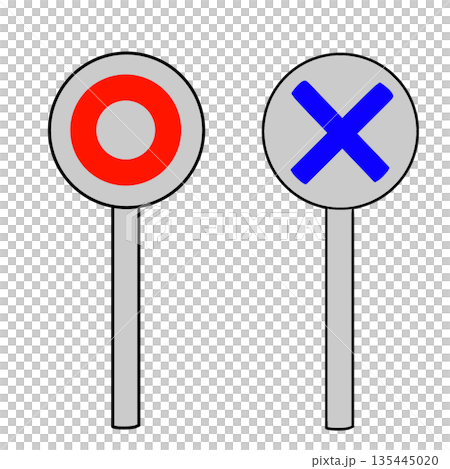 Marutatsu酒吧 135445020