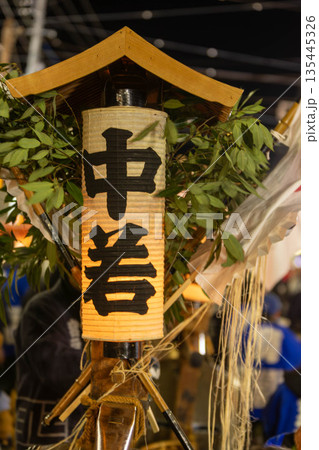 鳥追い祭の晩　群馬県中之条町 135445326