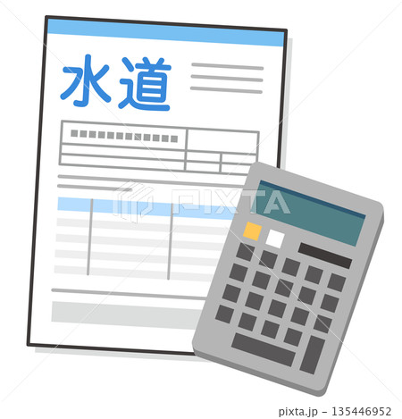 水道料金の請求書　支払い　明細書 135446952