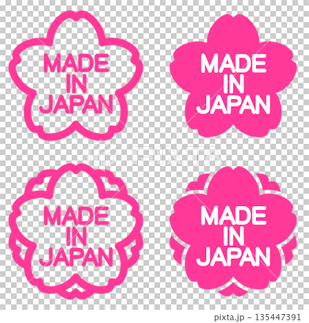 日本製造 櫻花及雙櫻花印章式圖標套裝 | 日本製造標籤,日式設計 日本製造 櫻花及雙櫻花印章式圖標套裝 | 日本製造標籤,日式設計 135447391