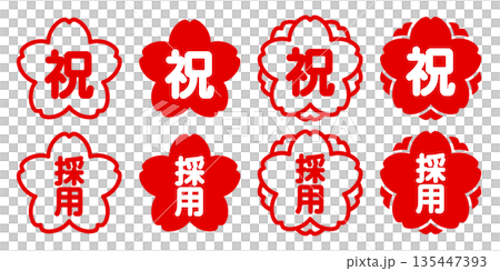 Congratulations on your adoption! Cherry blossom and double cherry blossom stamp-style icon set 135447393