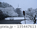 瑠璃光寺五重塔雪景色 瑠璃光寺五重塔雪景色 135447613