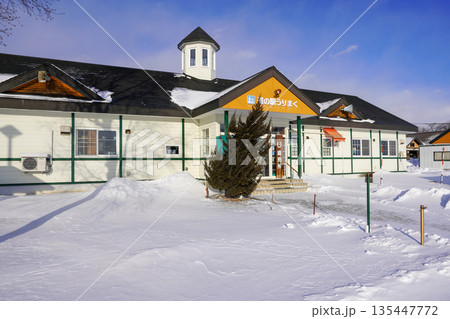 道の駅・うりまく 135447772