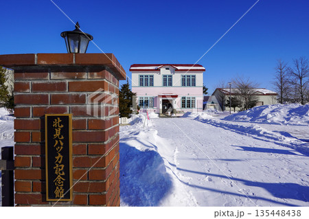北見ハッカ記念館（北海道北見市） 135448438