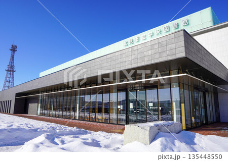 北見市立中央図書館 北見市立中央図書館 135448550