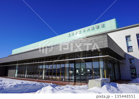 北見市立中央図書館 北見市立中央図書館 135448551