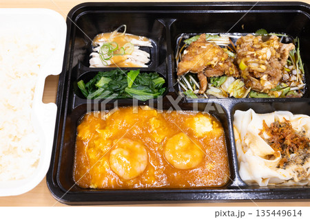 おいしい中華弁当、エビチリと油淋鶏弁当 おいしい中華弁当、エビチリと油淋鶏弁当 135449614