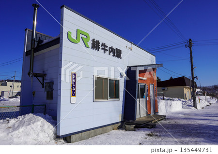 緋牛内駅（石北本線・JR北海道） 135449731