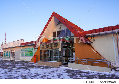標茶駅(釧網本線・JR北海道) 標茶駅(釧網本線・JR北海道) 135449986