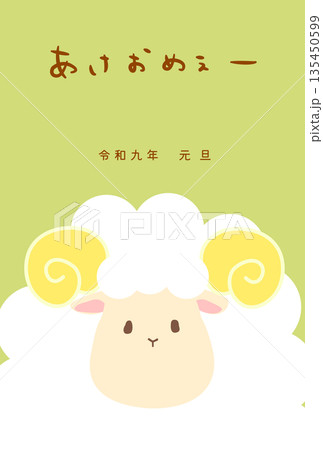 あけおめぇーという文字とひつじのダジャレ年賀状 135450599