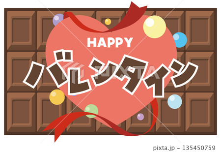 バレンタインデー ハートのイラスト（広告バナー） ベクター 135450759