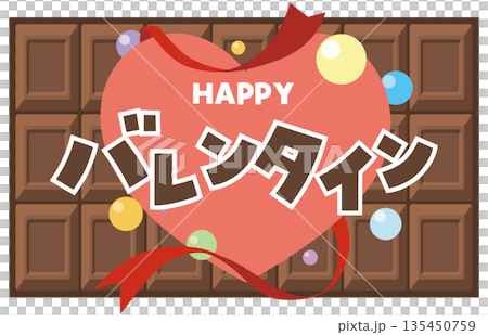 バレンタインデー ハートのイラスト（広告バナー） ベクター 135450759