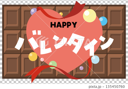 Valentine's Day Heart Illustration (Advertising Banner) Vector 135450760