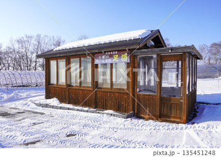 冬季閉鎖中の十勝川モール温泉の足湯(十勝が丘公園) 冬季閉鎖中の十勝川モール温泉の足湯(十勝が丘公園) 135451248