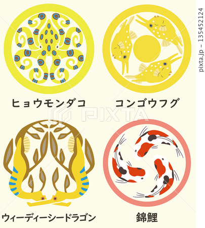 家紋風アイコン　海の生き物　文字入り　コンゴウフグ　ヒョウモンダコ　日本の紋章 135452124