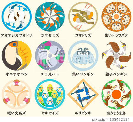 家紋風アイコン　野鳥　文字入り　ペンギン　カワセミ　日本の紋章 135452154