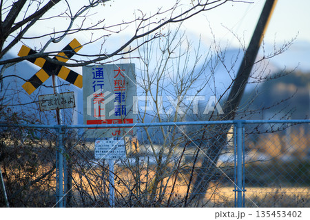 廃止された踏切 135453402