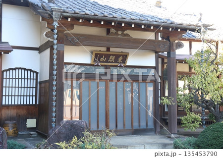 品川区にある「戒法寺」 品川区にある「戒法寺」 135453790