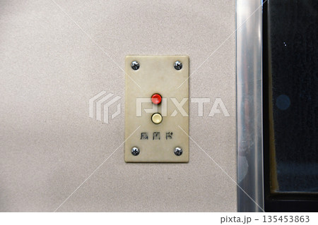 山陰線のキハ47車内_14 135453863