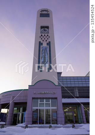 道の駅・あしょろ銀河ホール21 道の駅・あしょろ銀河ホール21 135454524