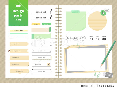 手帳・ノート ナチュラルデザインパーツセット(付箋・ラベル・フレーム素材) 手帳・ノート ナチュラルデザインパーツセット(付箋・ラベル・フレーム素材) 135454833