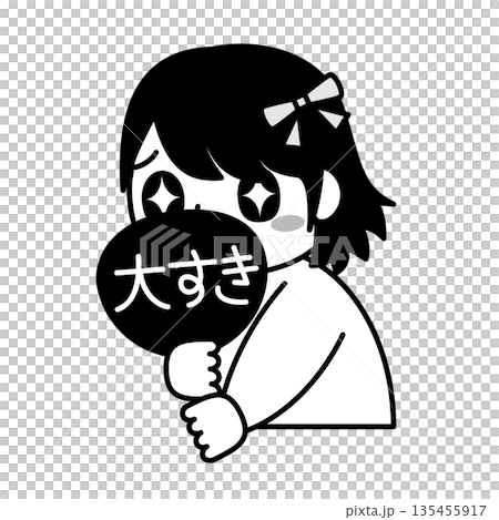 Illustration of a fan girl cheering on her favorite idol Illustration of a fan girl cheering on her favorite idol 135455917